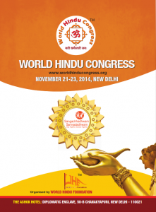 World Hindu Congress PNG File